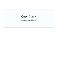 A+ 추천! 급성췌장염 case study 간호과정 2개