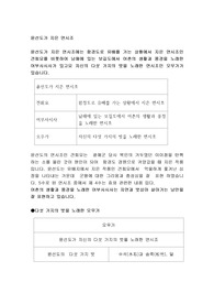 윤선도가 지은 연시조