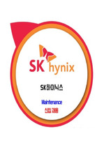 SK하이닉스 Maintenance 신입 합격자기소개서+면접자료(진행방식+족보)