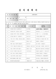 독서놀이교안