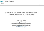 Resonant Transducer Using Piezoelectric element