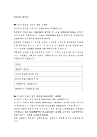 신라역사 매거진
