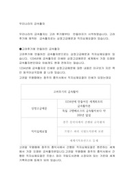 우리나라의 금속활자