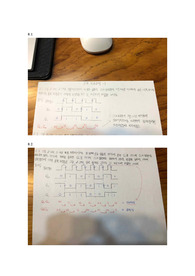 디지털 논리회로 8장 연습문제 풀이 (생능출판, 김종현)