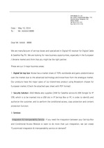 Cirular letter(무역거래 제안서) 2021년 무역서류