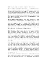 삼성 드림클래스 자기소개서 (2회 연속 합격)