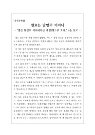 [우수독후감][최우수독후감][독서감상문][독후감상문] <앨런 튜링의 이미테이션 게임>은 실화를 바탕으로 쓴 암호에 관한 서적입니다. 암호의 역사와 해독 과정이 흥미진진하게 펼쳐집니다.