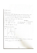 [분석화학실험] spectrophotometer를 이용한 Mn의 농도 결정 - 예비보고서