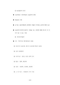 울산과학기술원(교) 인공지능학과 대학원 자기소개서 작성 성공패턴 면접기출문제와 구두면접예상문제 논술주제 연구계획서 견본 연구계획서견본 자소서 입력항목분석