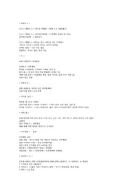 파워디렉터 활용법 핵심 정리