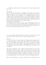 삼성메디슨 영상최적화 합격 자기소개서