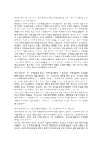 2020-09 서울아산병원 방사선사 자기소개서