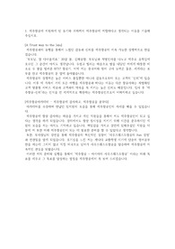 2019 제주항공 서류합격 자소서