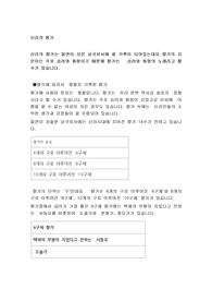 향가