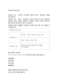 최치원의 한시와 문집
