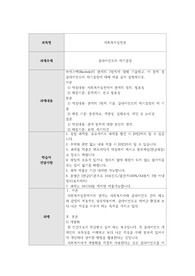 Ver2.개인자료) 클라이언트의 자기결정