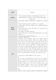 Ver3.개인자료) 현재 우리나라에서 시행중인 가족복지정책과 선진복지국가의 가족복지정책을 비교하고 앞으로 우리나라 가족복지 발전 방향을 제시해 보시오.
