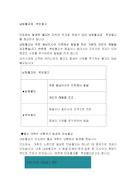 남방불교와  북방불교