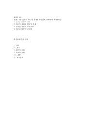중국과 일본의 신화