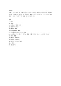 코로나19”로 인해 카지노 시장 역시 상당히 위축되어 있습니다. 여러분이 카지노 종사원이라 생각