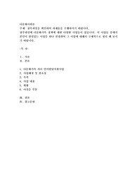 첨부파일에 다문화가족 정책에 대한 다양한 사업들이 있습니다