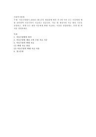 아동수당법이 2018년 3월 27일 제정됨에 따라 만 6세 미만 모든 아동에게 매월 10만원씩 아동수당이 지급되고 있습니다