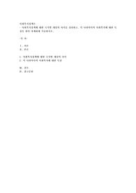 사회복지정책에 대한 국가별 개념의 차이를 정리하고, 각 나라마다의 사회복지에 대한 특징을 찾아 자세하게 기술하시오