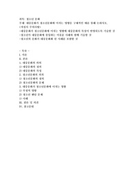 대중문화가 청소년문화에 미치는 영향을 구체적인 예를 통해 논하시오