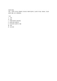 보편적 복지를 설명하되 우리나라 사회복지정책 중 보편적 복지를 적용하는 것들의 실제적 예를 들어