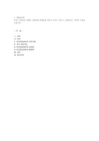 인간중심 상담의 공헌점과 비판점을 자신의 의견도 넣어서 기술하시오. 각각의 이론을