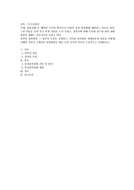 상담실에 올 때마다 부모와 떨어지지 못하여 울며 엄마에게 매달리는 아동이 있다. 그런 아동을 보며 부모 또한 자리를