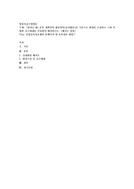 영아(2세) 보육 계획안의 활동영역(놀이활동)을 기준으로 환경을 구성하고 그에 적합한 교수매체를 선정하여 배치