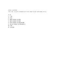 아동, 청소년의 인지발달에 있어 부모의 역할이 중요한 이유에 대해 논하시오