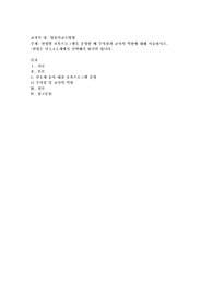 연령별 보육프로그램을 운영할 때 주의점과 교사의 역할에 대해 서술하시오