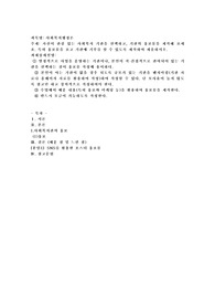 자신이 관심 있는 사회복지 기관을 선택하고, 기관의 홍보물을 제작해 보세요. 특히 홍보물을 보고 기관