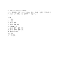 집단상담의 종류 중 하나인 자조집단 중에서 알코올 중독에서 벗어나고자 하는 모임인 AA에 대해 조사 및 정리해주시기 바랍니다.