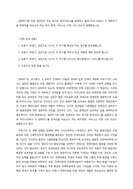 생애주기에 따른 장애인의 주요 욕구와 복지서비스를 설명하고 현재 우리나라에서 각 생애주기별 장애인을 대상으로 하는 복지 정책, 서비스는 어떤 것이 있는지 설명해보시오.