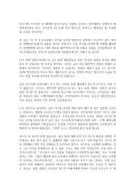 중고거래(중고나라, 당근마켓)에서 사기당한 후 법알못이 알아야 할 내용 및 절차, 해야 할 일