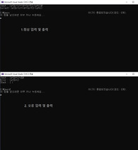 한국항공대 자료구조와 C++프로그래밍 HW4(괄호매칭)