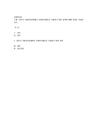 정부나 지방자치단체에서 자원봉사활동을 지원하기 위한 정책에 대해 의견을 작성하시오