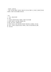 4주차에 설명된 우리나라 치매노인 인구수를 바탕으로 노인장기요양보험제도를 이용하는 치매어르신의 현황을 알아보자