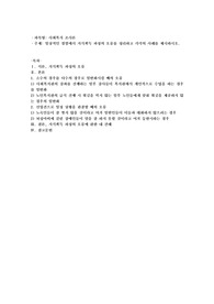 지식획득 과정에서의 오류