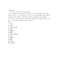 나와 나의 가족의 방어기제 이해하기