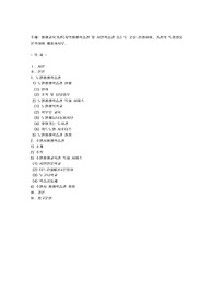평생교육기관(지역평생학습관 및 시민학습관 등) 두 곳을 선정하여, 기관의 특장점을 분석하여 제출
