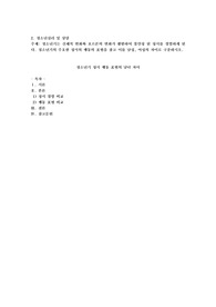 청소년기는 신체적 변화와 호르몬의 변화가 활발하여 불안정 된 정서를 경험하게 된다. 청소년기의 주요한 정서의 행동의 표현