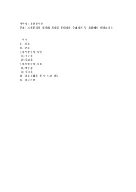 자원봉사의 의미와 가치를 봉사자와 수혜자의 두 차원에서 설명하시오