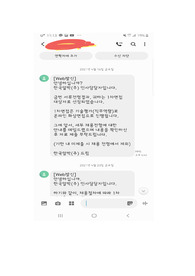 한국알박 FPD 장비개발 엔지니어 합격 자소서 + 면접 + 답변 예시