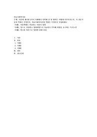 다음에 제시한 3가지 사례에서 다학제 간 팀 협력은 어떻게 이루어지는지, 각 전문가들의 역할은 무엇인지, 의료사회복지사의 역할은 무엇인지 작성하세요.