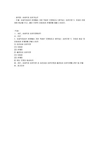 사회복지실천 현장에서 가장 적합한 모델이라고 생각되는 실천모델 두 가지를 선정하여 비교해 보고, 해당 모델의 유용성과 한계점