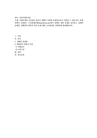 사회문제의 심각성을 알리기 위해서 다양한 통계자료들이 사용될 수 있습니다. 통계청에서 운영하는 국가통계포털